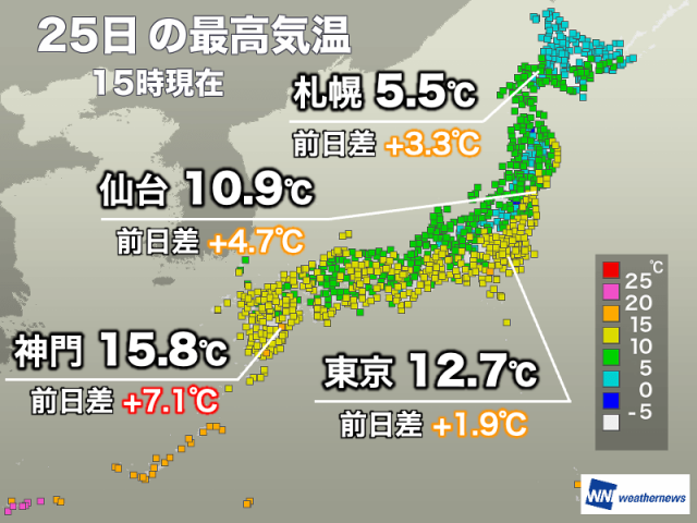 ようやく寒さ和らぎ気温上昇　明日は太平洋側でさらに暖かく