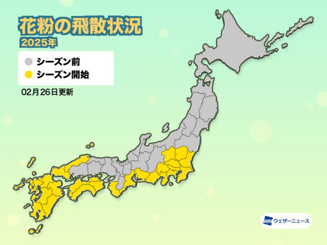 東京でスギ花粉の本格飛散開始　週末まで大量飛散のおそれ