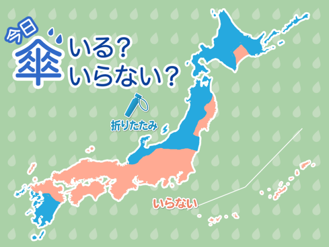 ひと目でわかる傘マップ　2月27日(木)