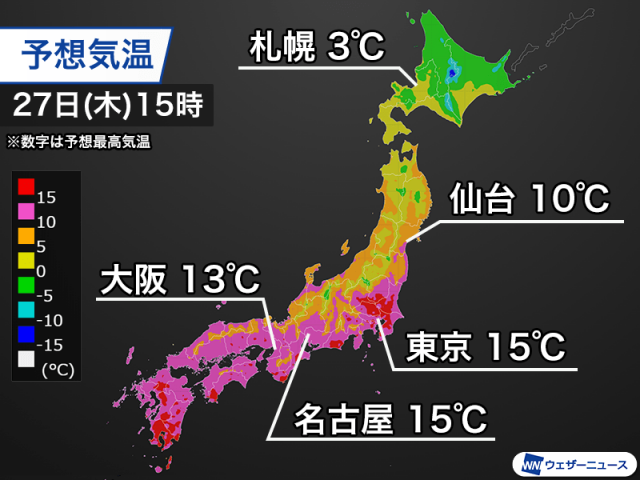 今日も各地で3月並みの暖かさ　花粉飛散も増加か