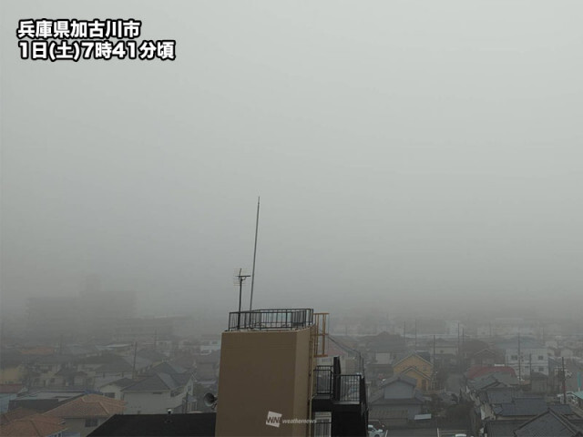 西日本各地で濃霧が発生　視界の悪化に注意