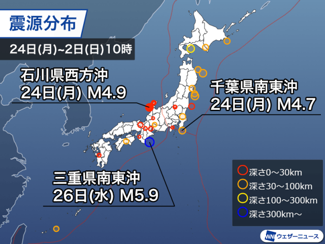 週刊地震情報 2025.3.2　石川県西方沖で震度3が2回　昨年11月にM6.6発生の領域