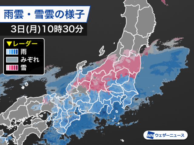 東北南部や東日本内陸部は湿った雪に　積雪増加に注意