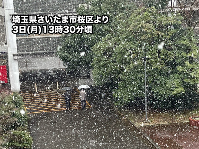 さいたまなどで雪が強まる　今日の雪はあと数時間がピーク