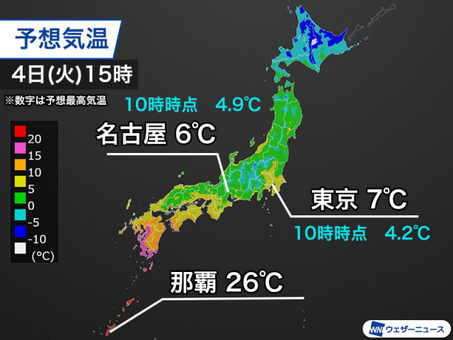 関東から九州北部で気温上がらず　昼間は防寒必須の寒さに