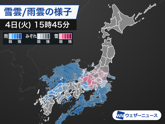 降水エリアが東に広がる 今夜以降は関東甲信や東北で大雪のおそれ