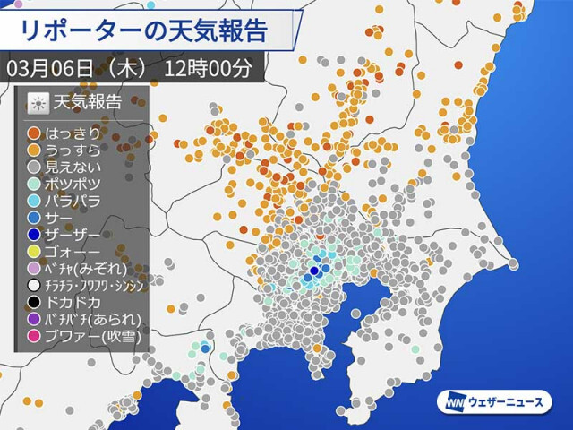 関東はどんより曇り空　夕方にかけてにわか雨の可能性