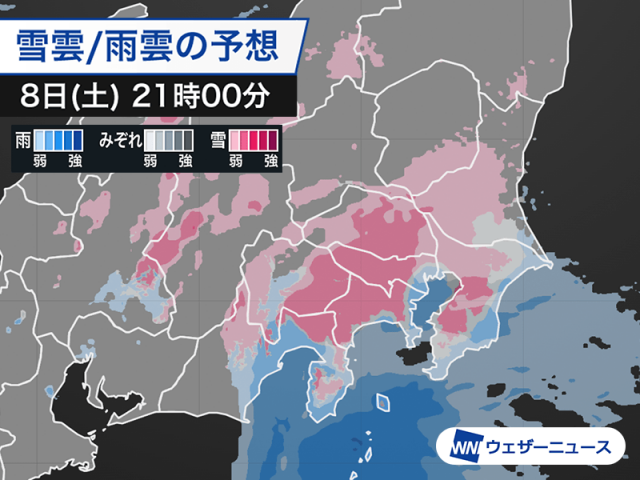 関東は明日の夕方から冷たい雨や雪 山沿いは雪の積もるところも