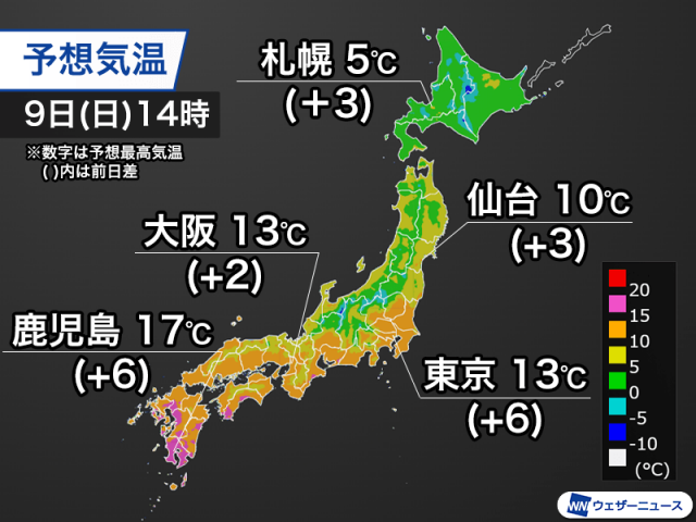 明日は寒さ和らぐ所が多い　来週は関東以西で20℃前後まで上昇