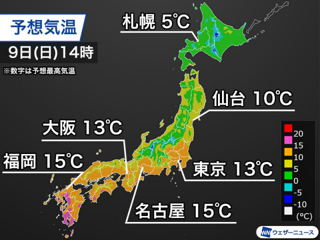 今日は晴れて寒さ和らぐ所が多い　東京は13℃予想