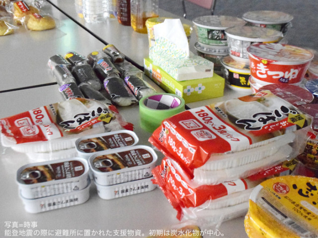 東日本大震災後、避難所生活で不足した栄養素とは？　栄養面から考えた非常食リスト