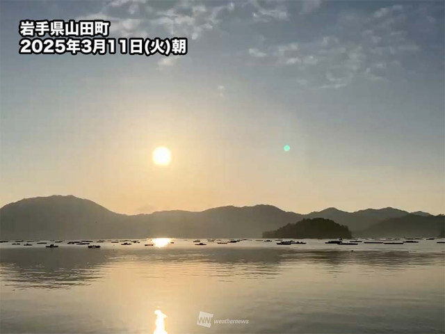 北日本は晴れて暖か　東日本大震災の被災地・追悼式典も穏やかな空に