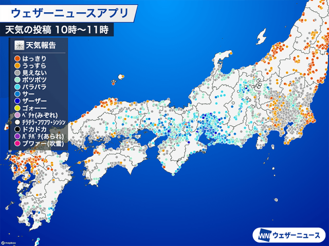 近畿や東海で傘が活躍　関東も午後は雨の降りやすい空に