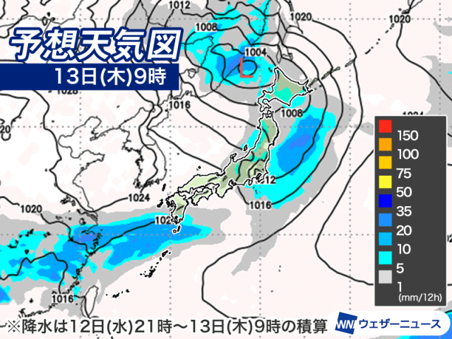 明日〜明後日にかけて各地で雨　気温が上がり融雪にも注意