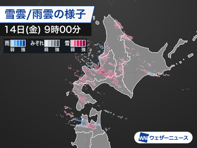 北日本は雪や風の強まりに注意 北海道は猛吹雪のおそれも