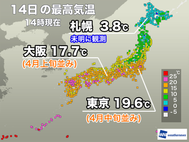 西日本や東日本は春らしい陽気　明日は全国的に気温低下