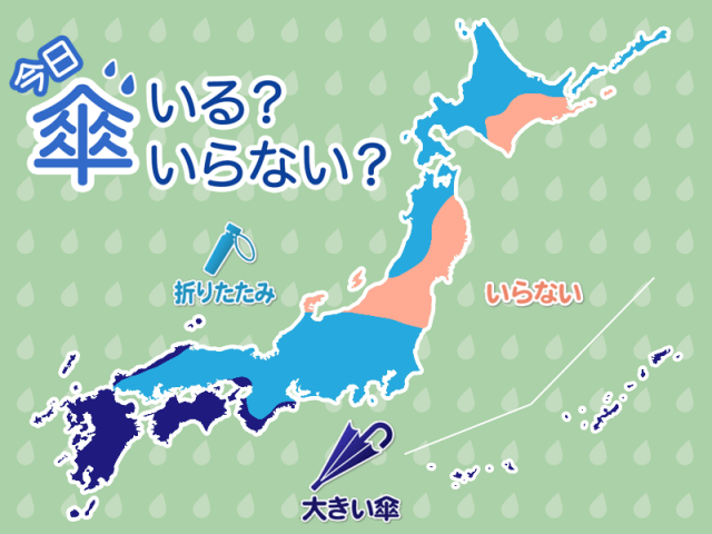 ひと目でわかる傘マップ　3月15日(土)