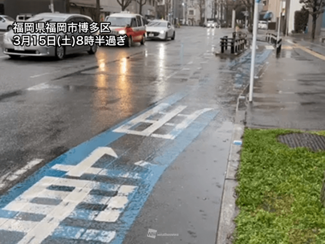 西日本の広い範囲で朝から雨　東海などにも雨雲が広がる