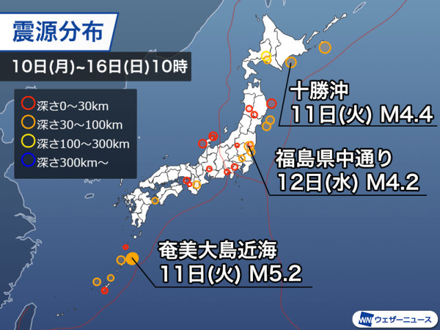 週刊地震情報 2025.3.16　福島県中通りでM4.2の地震　関東も広範囲で揺れ