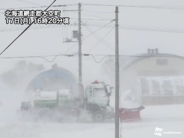 北海道・道東で暴風雪が続く　本州も日本海側中心に雪や雨