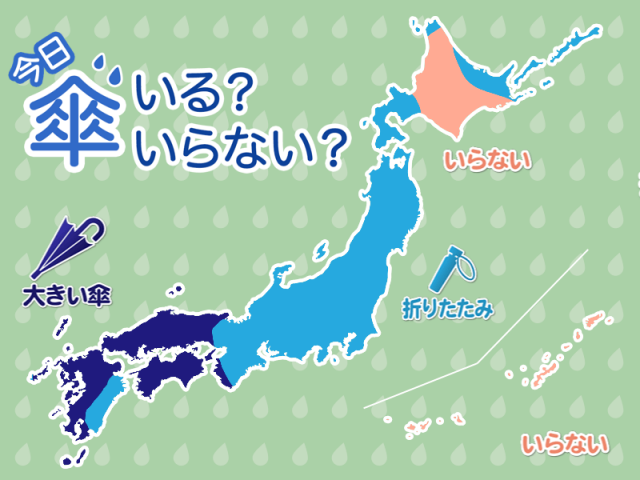 ひと目でわかる傘マップ　3月18日(火)