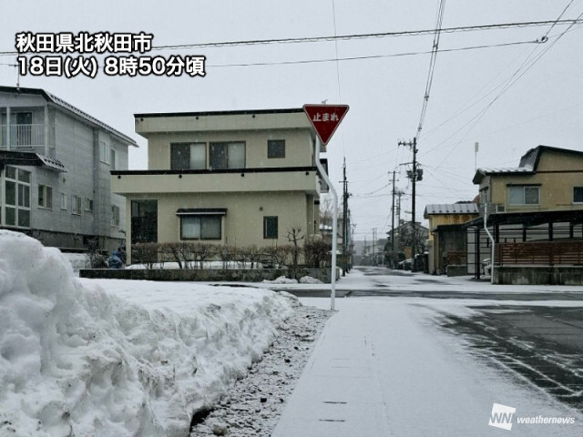 北日本は局地的に強い雪　路面悪化や視界不良に注意
