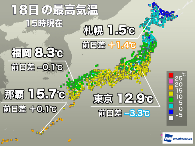 九州や沖縄で真冬のような寒さ続く　関東も昨日より少し気温低下