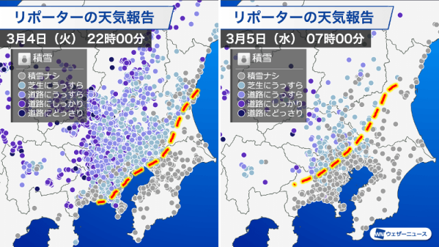 関東でアラレや雹(ひょう)が積もる　路面の悪化に注意