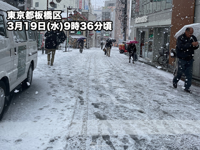 都心で1cmの積雪を観測　強い雪はすでにピーク越え