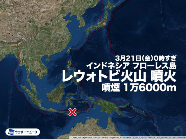 インドネシア・レウォトビ火山で大規模な噴火　噴煙は高度約16000m