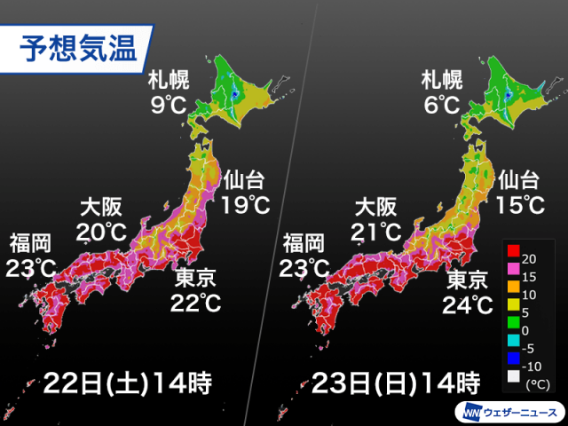 土日は関東以西で季節先取りの陽気　お出かけには花粉対策が必須