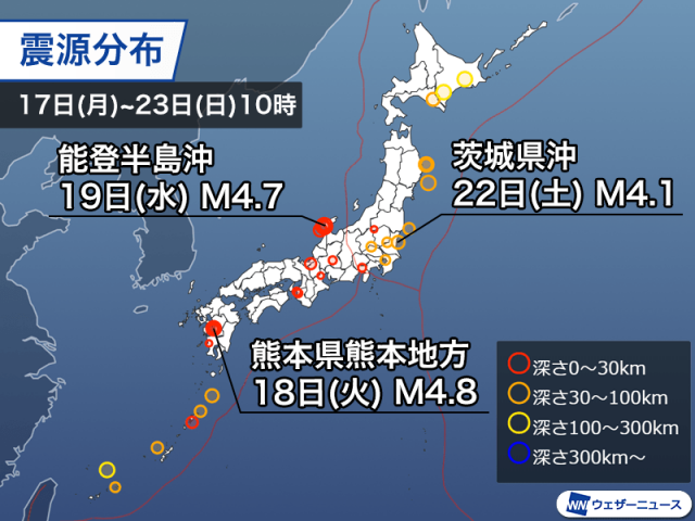 週刊地震情報 2025.3.23　熊本で最大震度4の地震　日奈久断層付近が震源