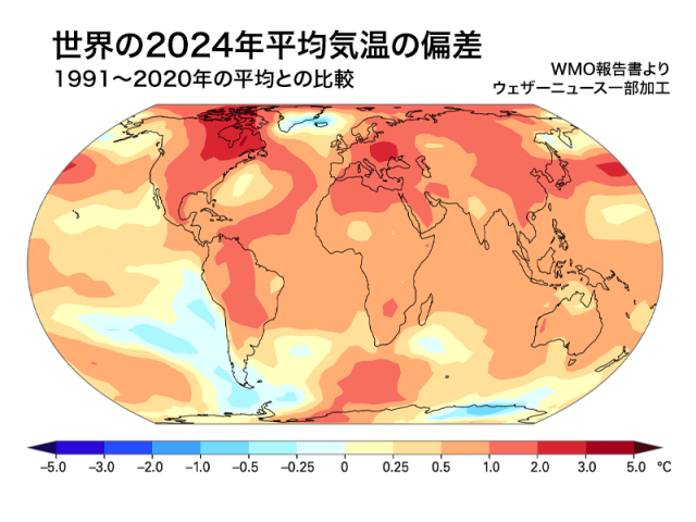 WMO報告書　世界の気温は2年連続で史上最高　温暖化に加え複数の要因