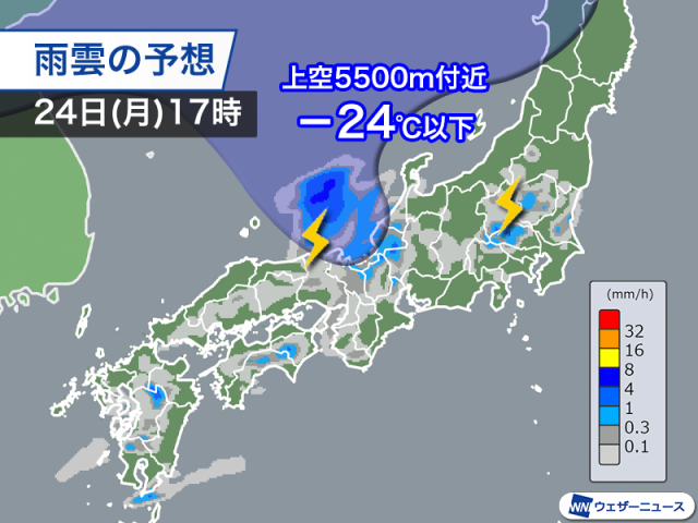 上空に寒気を伴った気圧の谷　局地的な雷雨に注意