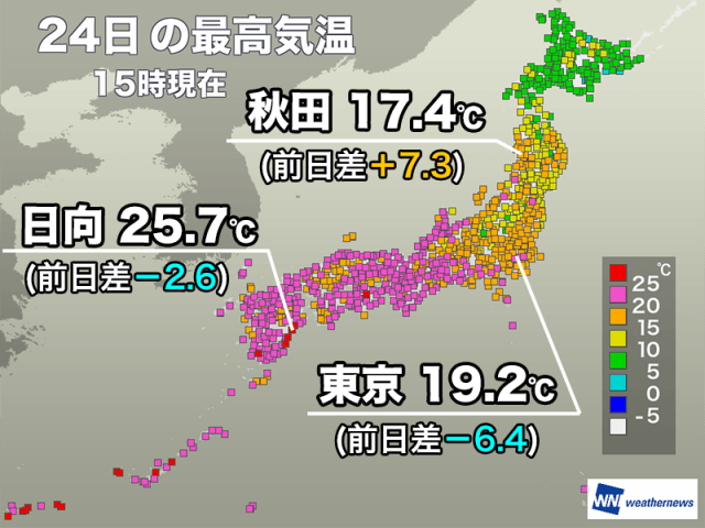 九州や四国の一部で25℃以上　明日は再び気温上昇し関東も初夏の陽気に