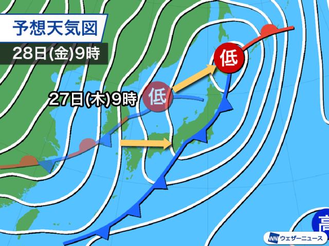 今週後半は全国の広い範囲で雨　局地的に強く降ることも