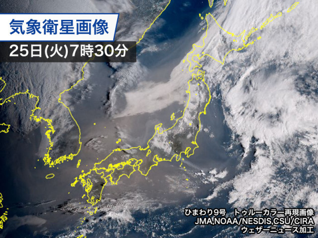 今日は各地に黄砂が飛来　すでに”車やベランダに付着”している報告も