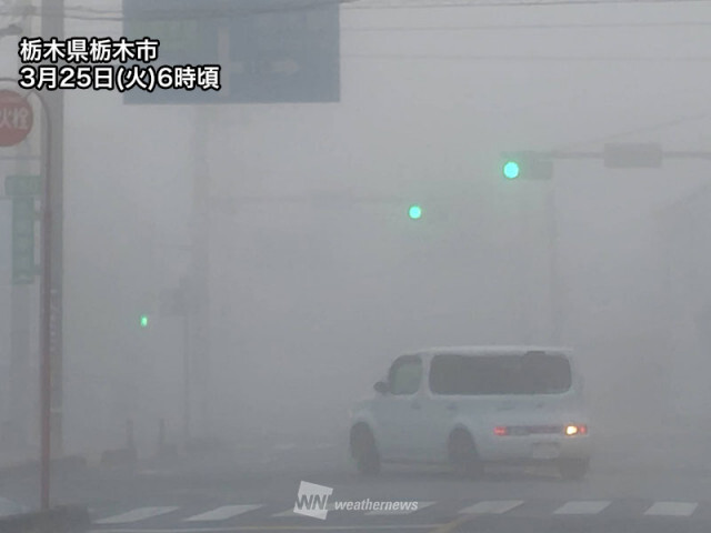 栃木県などで濃霧が発生　視界の悪化に注意