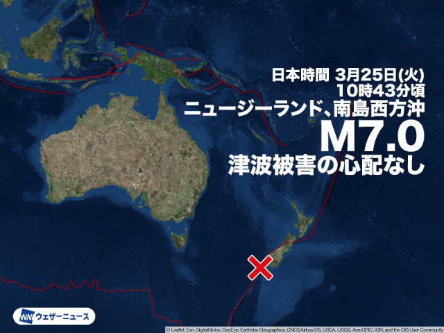ニュージーランド付近でM7.0の地震　津波被害の心配なし