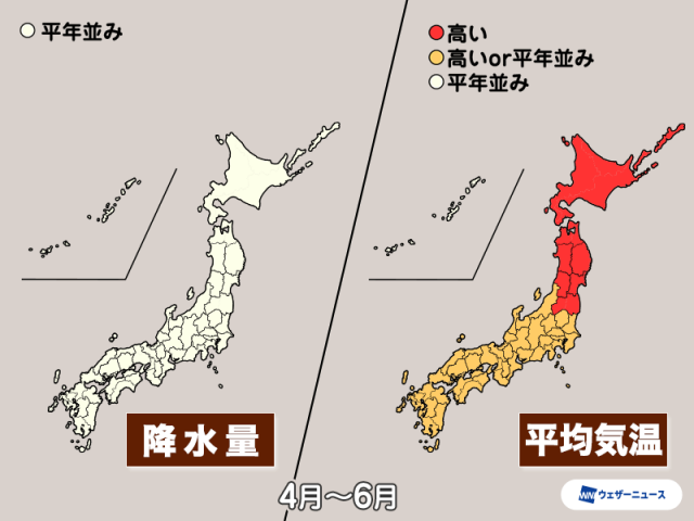気象庁3か月予報　この先は高温傾向に　季節の歩みは順調