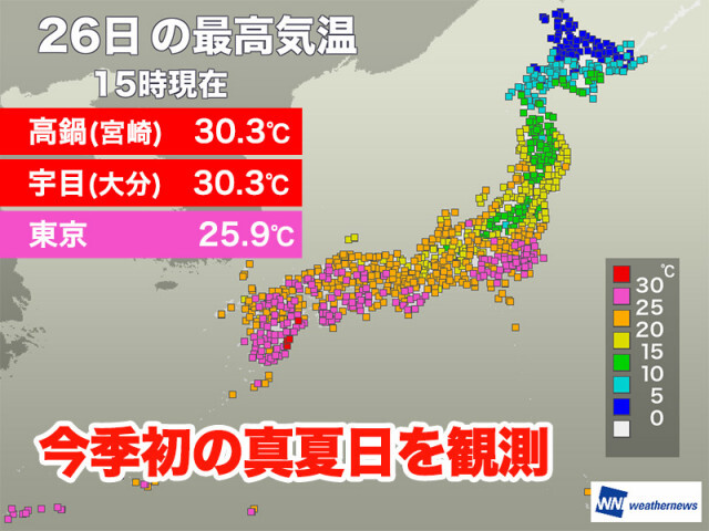 今日は九州で真夏日を観測　明日も東日本を中心に初夏の陽気
