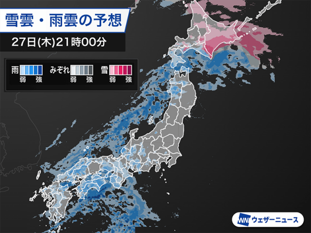 九州で激しい雷雨　雨のエリアは東へ拡大