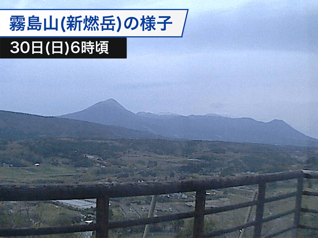 霧島山（新燃岳） 噴火警戒レベル3（入山規制）に引き上げ