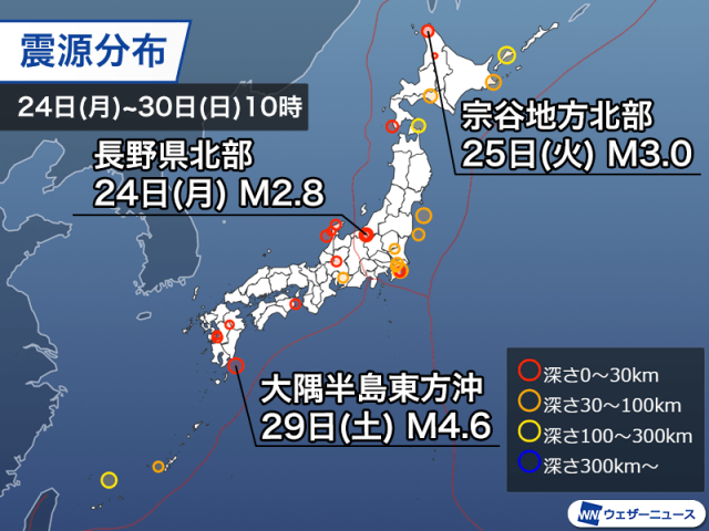 週刊地震情報 2025.3.30　ミャンマーでM7.7の大地震　遠く離れたタイ・バンコクも被害