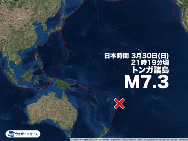 南太平洋 トンガ諸島でM7.3の地震　津波の影響を調査中
