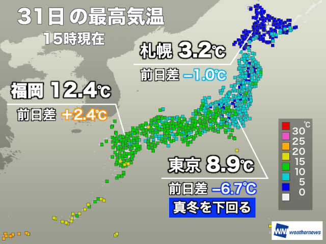 関東は昨日より大幅に気温低下　新年度初日はさらに寒く