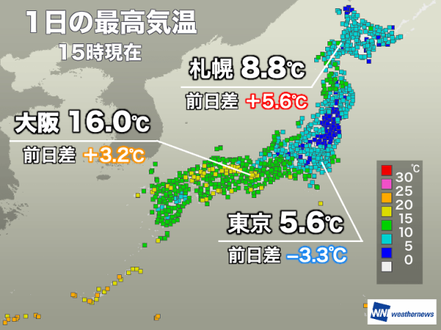 東京都心は札幌より寒い　明日は厳しい寒さは少し緩む