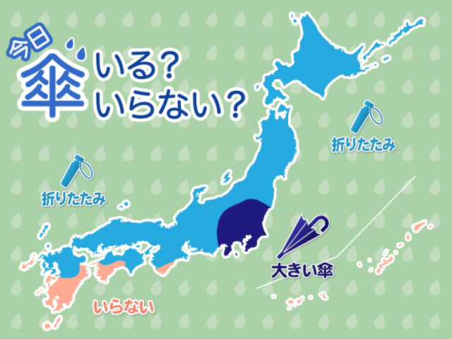 ひと目でわかる傘マップ　4月3日(木)