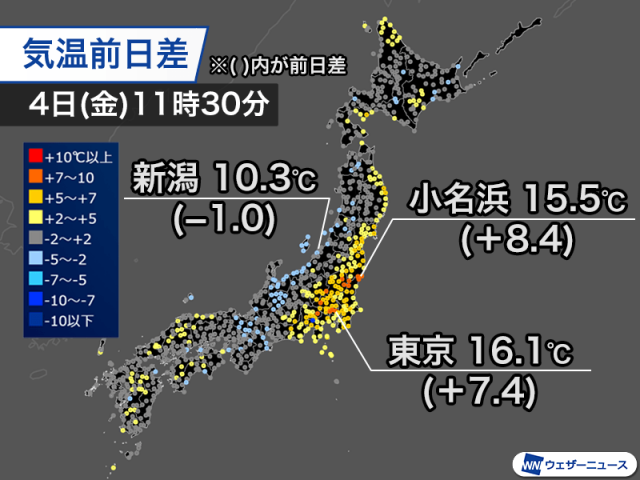 関東や東北太平洋側で春の陽気が戻る　東京都心は5日ぶりに15℃以上