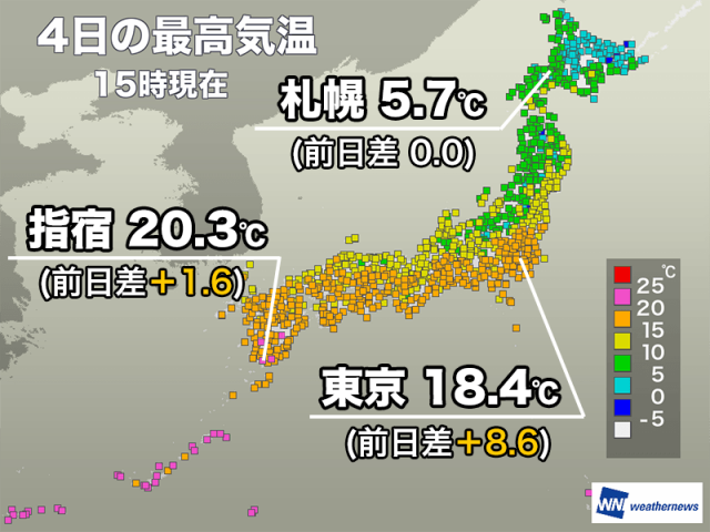 関東は久々に春らしい陽気が戻る　九州では20℃超の所も
